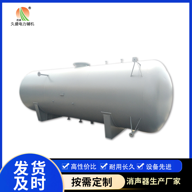 阳泉旋膜式除氧器：性能优势和应用领域